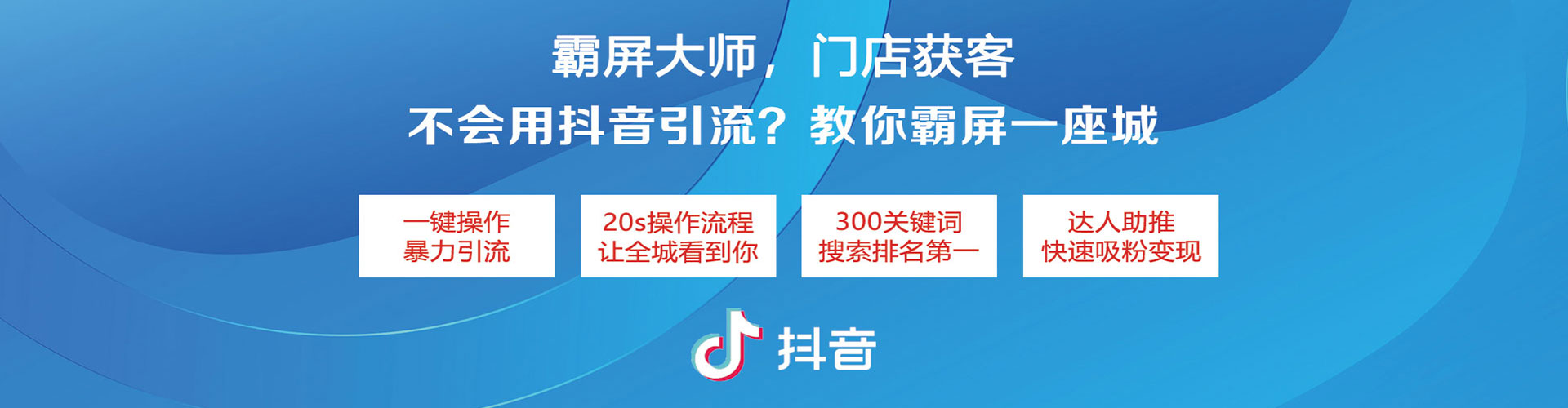 清徐竞价推广开户